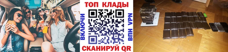 Купить закладку Конопля  АМФЕТАМИН  ГАШИШ  МЕФ  Спасск