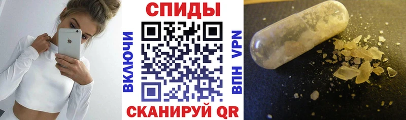 Амфетамин Розовый Купить закладки Спасск
