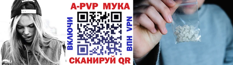 A-PVP VHQ  Купить  Спасск 