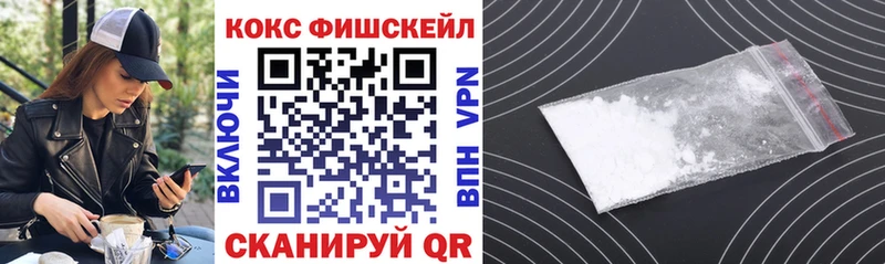 Купить закладки  Спасск  Cocaine 98% 
