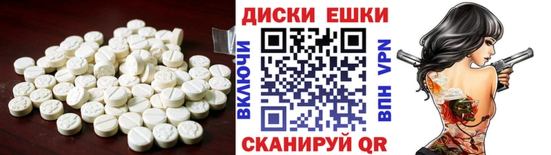 Купить  Спасск  Ecstasy 300 mg 