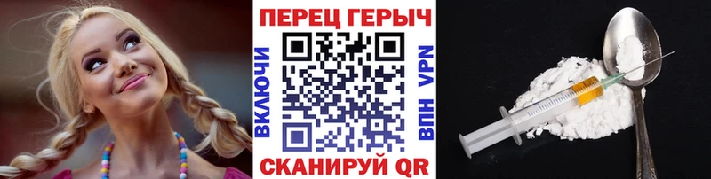 Купить Спасск Героин афганец