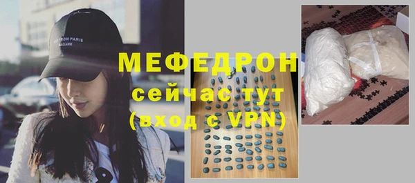 меф VHQ Балахна