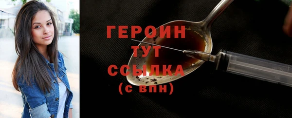 кокаин VHQ Балабаново