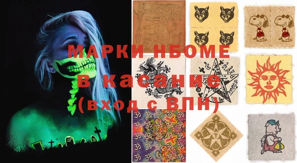 кокаин VHQ Балабаново