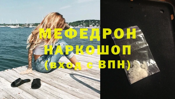 меф VHQ Балахна