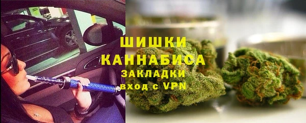 кокаин VHQ Балабаново