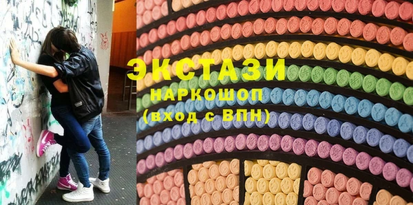 кокаин VHQ Балабаново