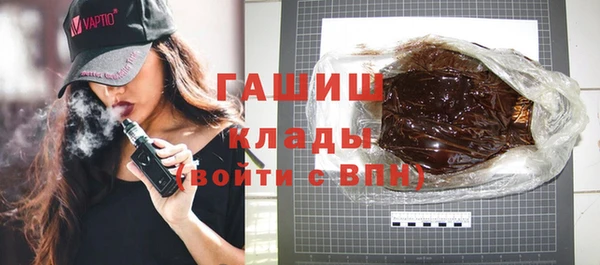 кокаин VHQ Балабаново