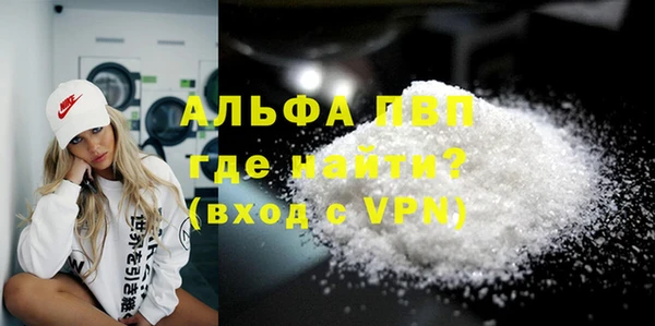 меф VHQ Балахна