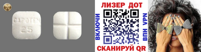 Купить где  Спасск  LSD-25 экстази ecstasy 
