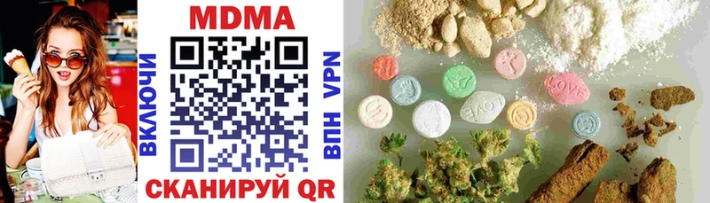 MDMA crystal Купить закладки Спасск