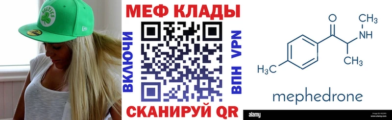 Купить  Спасск  Мефедрон VHQ 