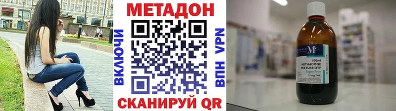 Купить закладки  Спасск  МЕТАДОН мёд 