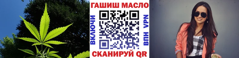 Купить где  Спасск  ТГК гашишное масло 